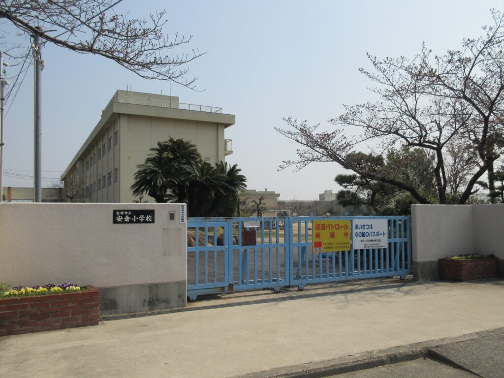 宝塚市立安倉小学校 神山智洋 母校