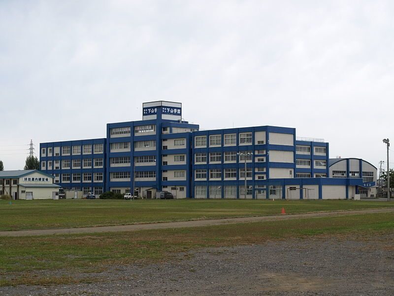 菊池日菜 五所川原商業高校