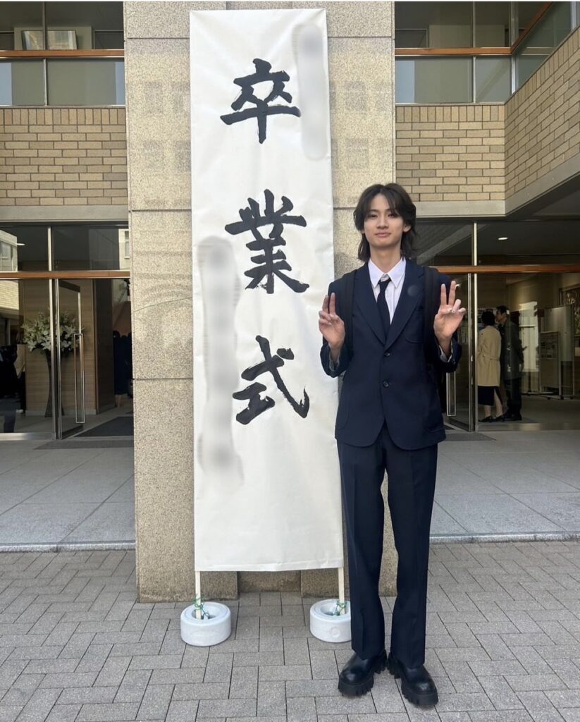 市村優汰 青山学院卒業