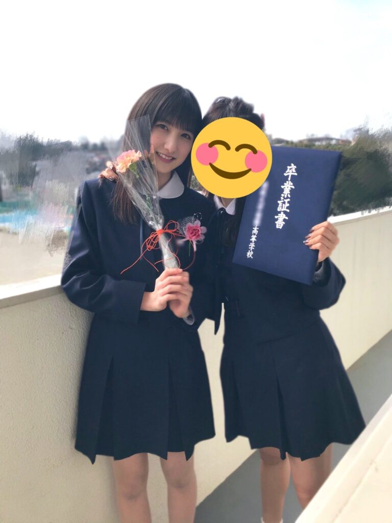 長友彩海 高校卒業 X