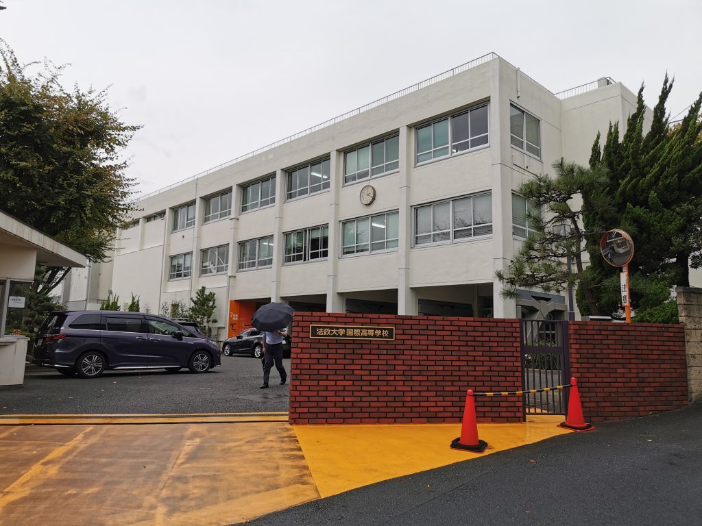 長友彩海 法政大学国際高校
法政大学エスカレーター 内部進学