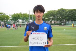 三苫薫 川崎フロンターレトップ昇格 プロ入り
