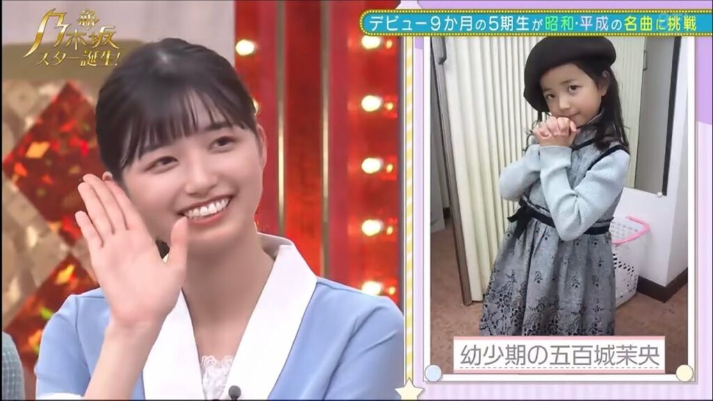 五百城茉央 YouTube 小学生時代