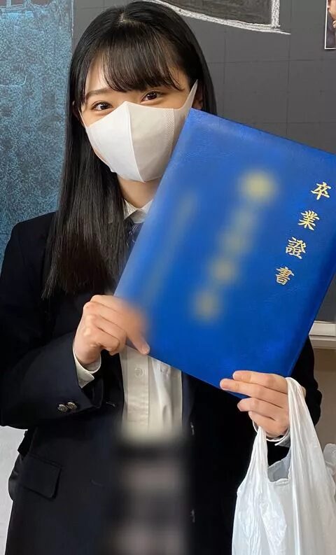 山内瑞葵　目黒日本大学高校　卒業
