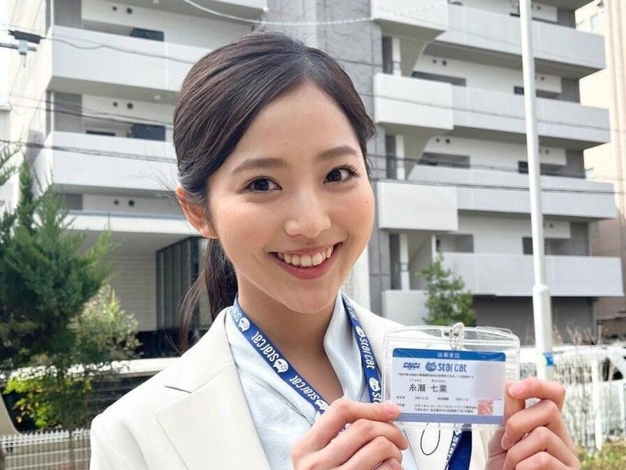 糸瀬七葉 大学進学