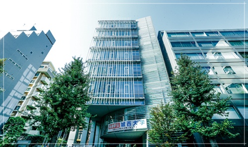 城西国際大学 外観