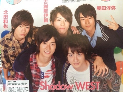 向井康二 Shadow WEST時代