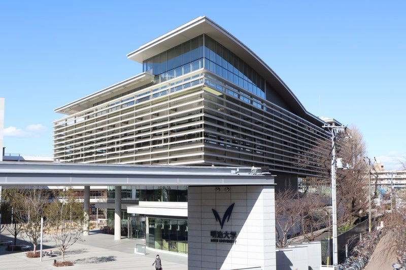 明治大学 和泉キャンパス