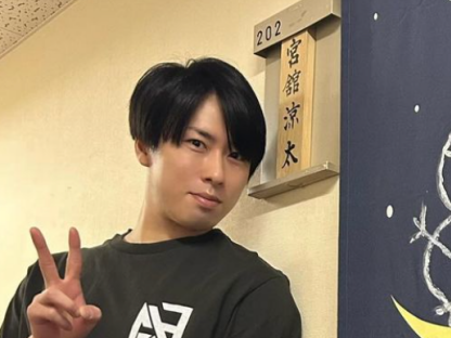 宮舘涼太　インスタ