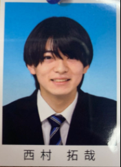 西村拓哉 卒アル