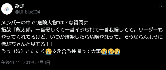 岡崎彪太郎学歴