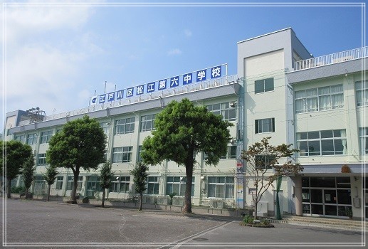 江戸川区立松江第六中学校 外観