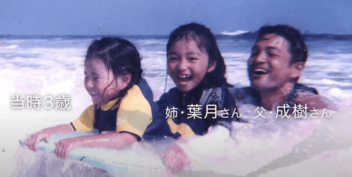 松田詩野 幼少期 インスタグラム
