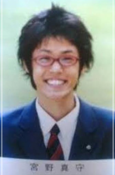 宮野真守　高校　卒アル写真