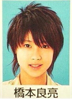 橋本良亮 小学校 卒アル