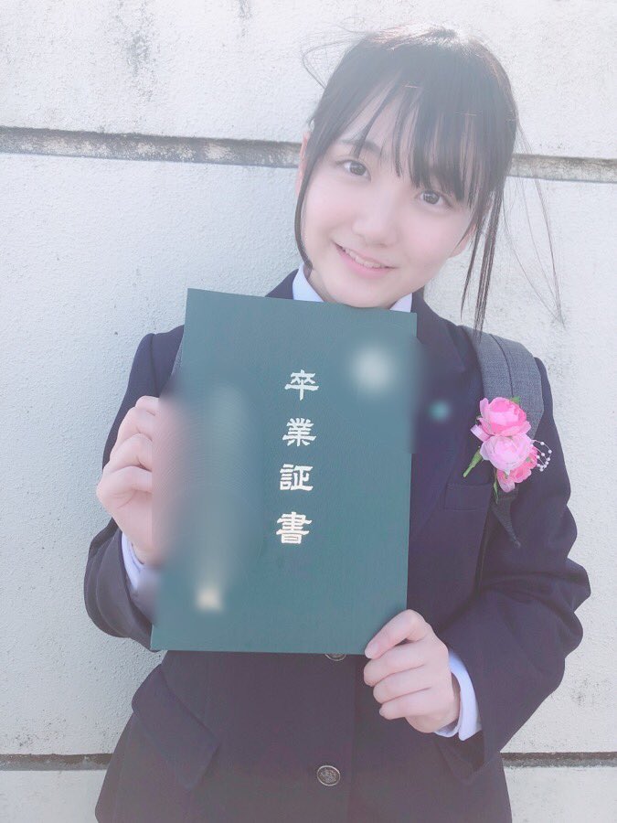 田口愛佳学歴
