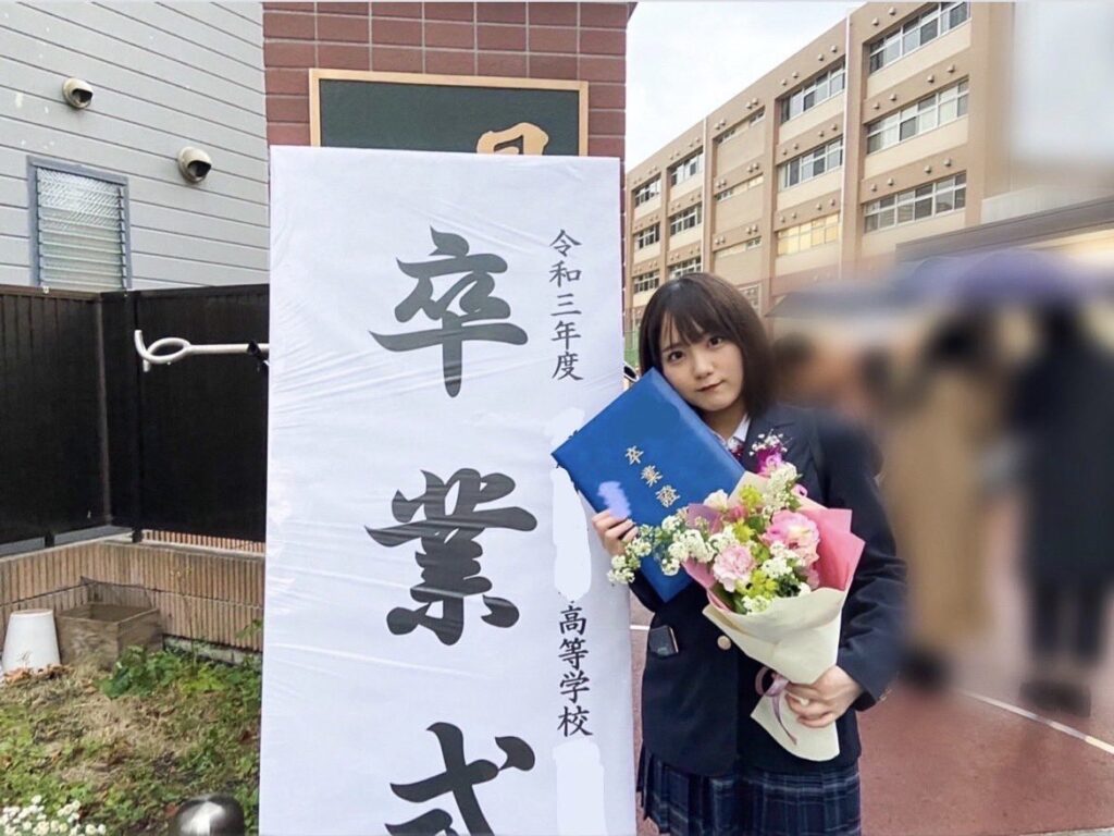 田口愛佳学歴