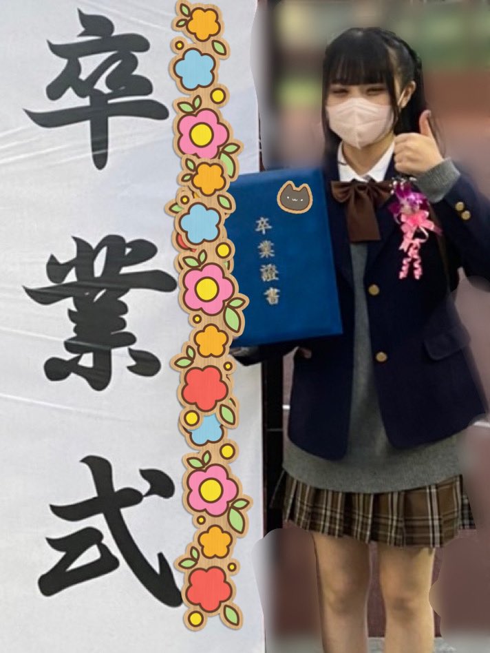 佐藤美波高校　制服