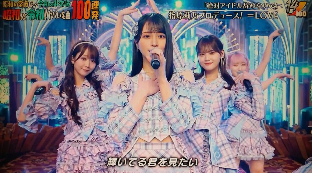 佐々木舞香学歴