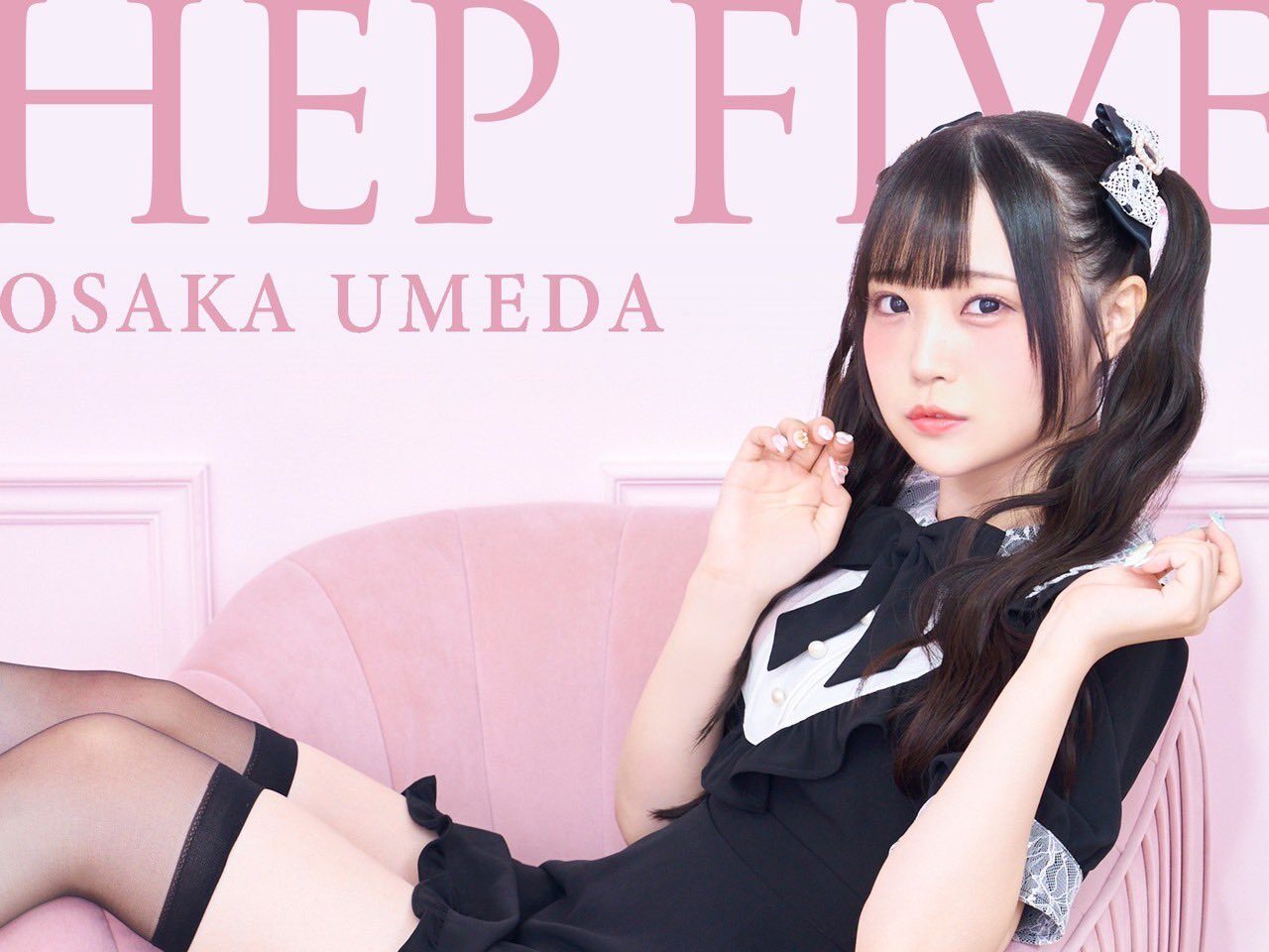 佐藤美波学歴