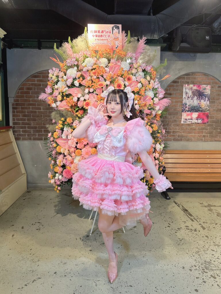 佐藤美波学歴