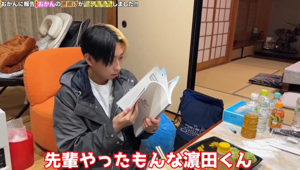 ヒカル 濱田崇裕 母校
