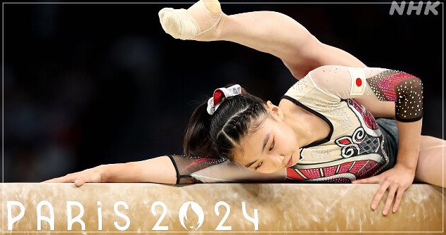 岸里奈 パリオリンピック 個人総合