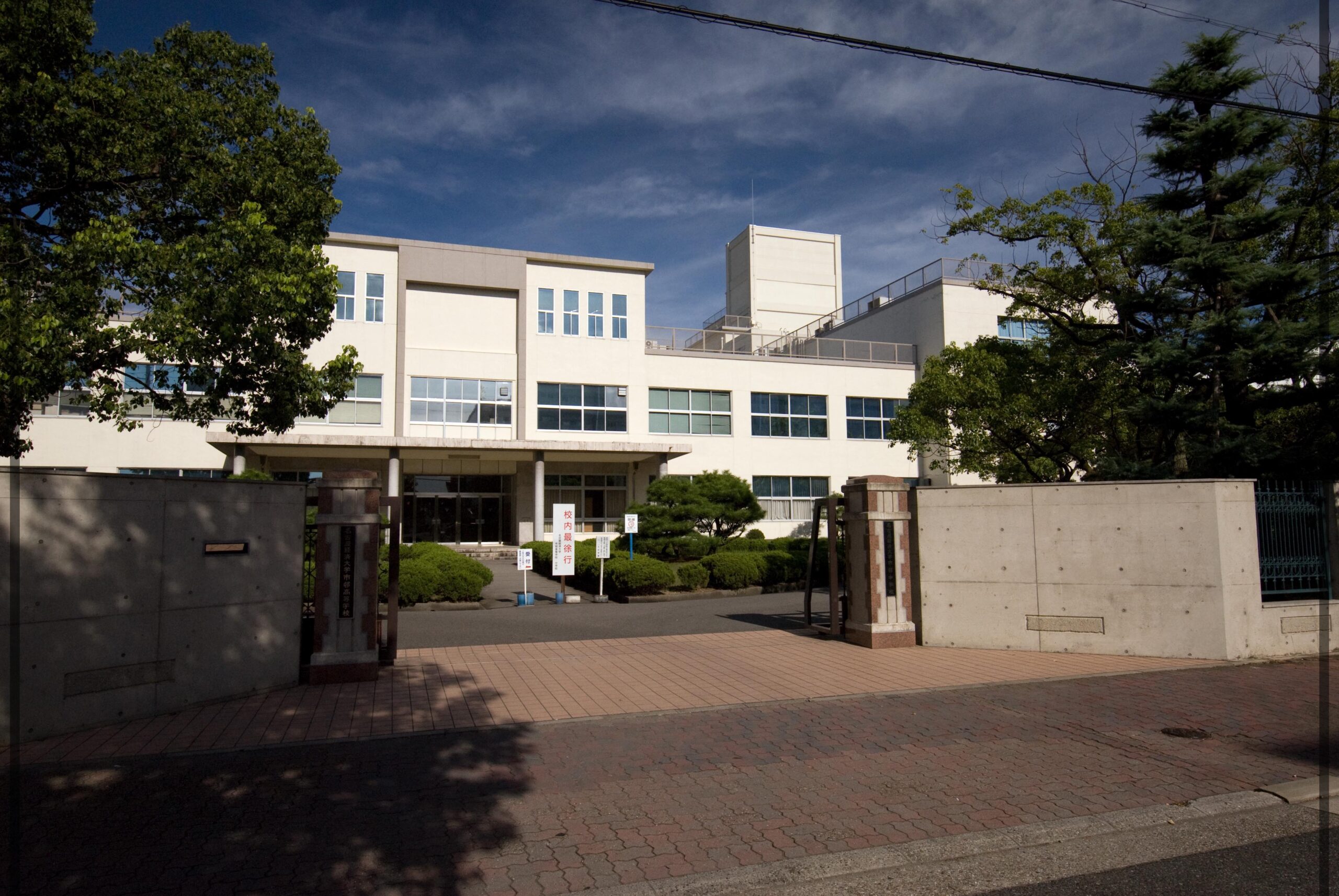 牛奥小羽　名古屋経済大学市邨中学校　外観