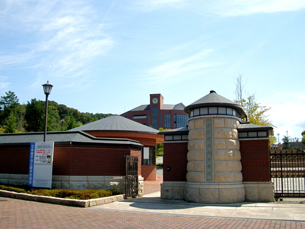 立命館宇治高等学校出身 川崎颯太　母校