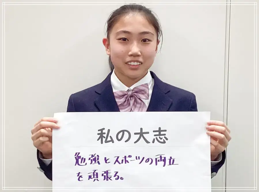 岸里奈 高校 クラーク記念国際高等学校