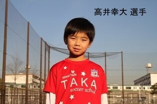 高井幸大 小学校時代