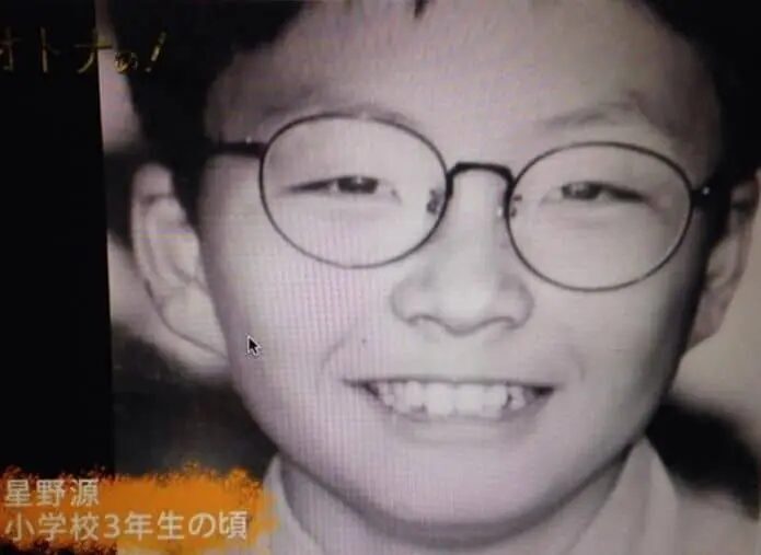 星野源 小学校3年生 精神安定剤 いじめ