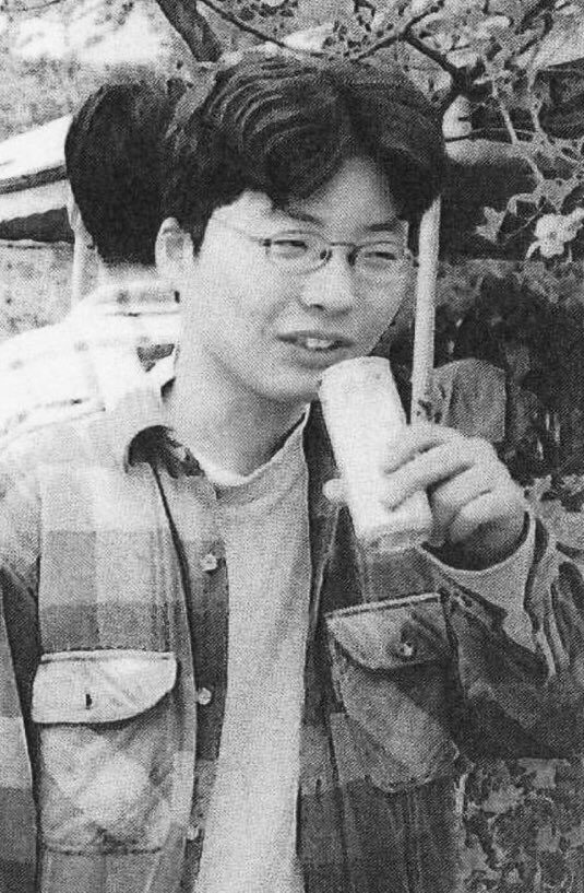 星野源 中学校3年生 オタク おじいちゃん
