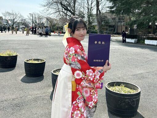 黒須遥香 大学卒業