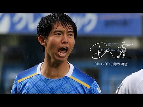 鈴木海音　浜松市立天竜中学校出身