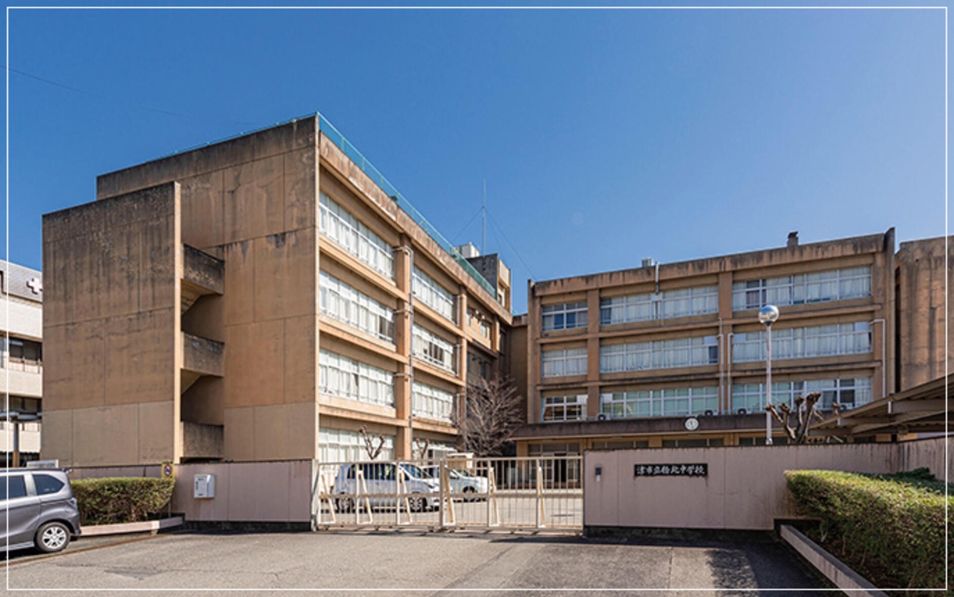 岡村真 津市立橋北中学校 外観