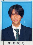 當間琉巧卒アル