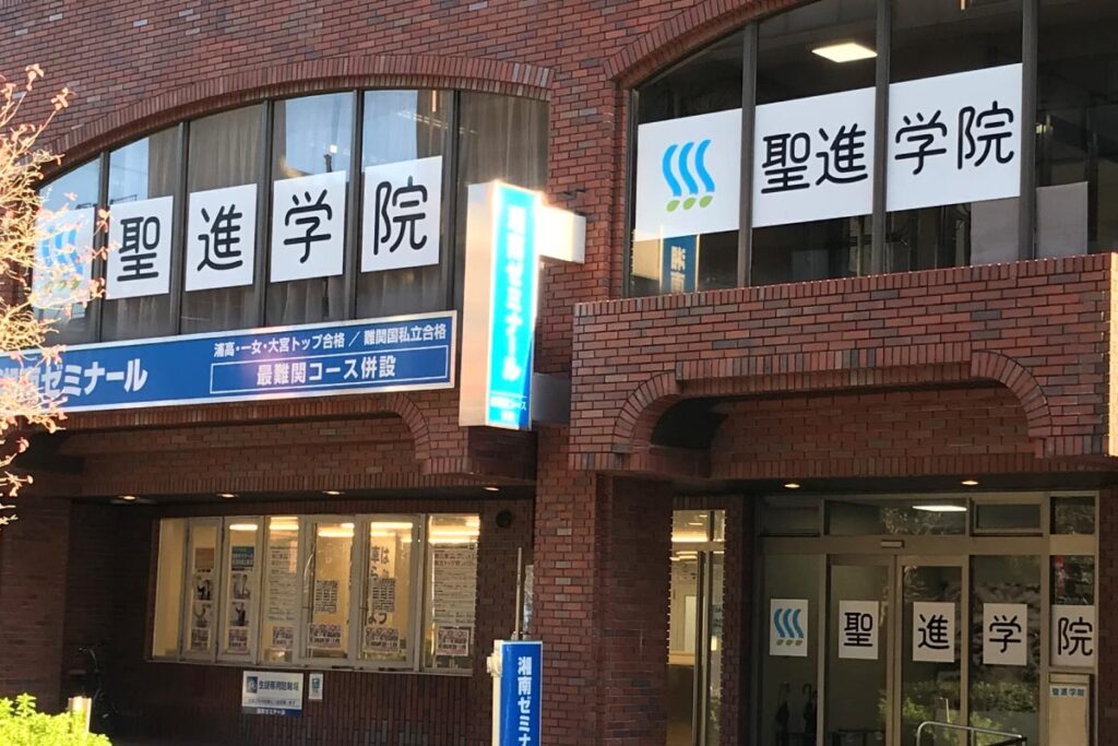 堀米雄斗 聖心学院 X